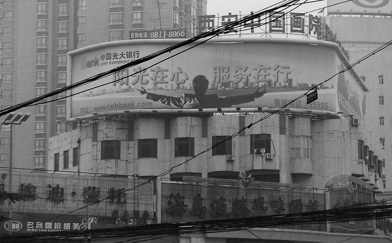 Hauswand in Xi'an
