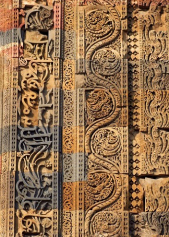 Qutab Minar